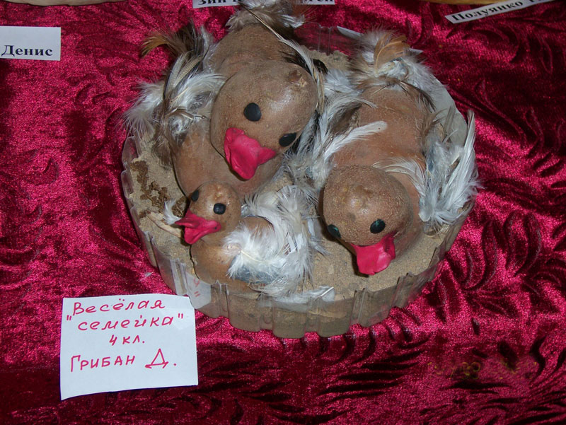 Поделки осенняя из тыквы Поделки осенняя из тыквы